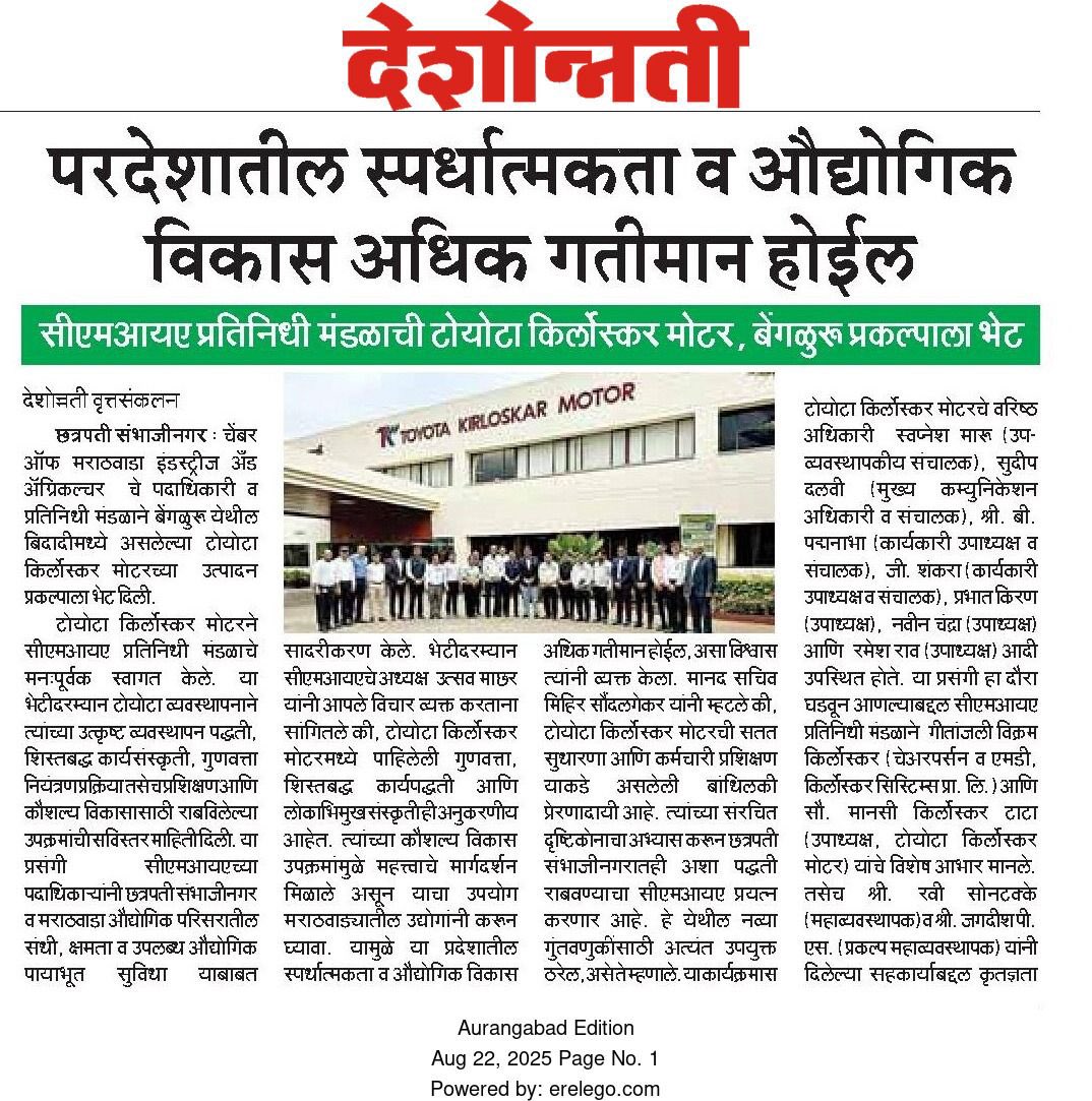 Utsav Machhar (@utsavmachhar) on Twitter photo Press and Media have always been super supportive of <a href="/CMIAAurangabad/">CMIA</a> <a href="/atharveshraj/">Atharvesh Nandawat</a> <a href="/RavishsoniSoni/">RAVISH SONI</a> <a href="/fpjindia/">Free Press Journal</a> <a href="/SakalMediaNews/">SakalMedia</a> <a href="/NavbharatTimes/">NBT Hindi News</a> <a href="/deshonnati/">vijay shinde</a> <a href="/The_CSN_Index/">The Chhatrapati Sambhajinagar Index</a> <a href="/CSN_Updates/">Chhatrapati Sambhajinagar Updates 🌆🏗️</a> Press and Media have always been super supportive of <a href="/CMIAAurangabad/">CMIA</a> <a href="/atharveshraj/">Atharvesh Nandawat</a> <a href="/RavishsoniSoni/">RAVISH SONI</a> <a href="/fpjindia/">Free Press Journal</a> <a href="/SakalMediaNews/">SakalMedia</a> <a href="/NavbharatTimes/">NBT Hindi News</a> <a href="/deshonnati/">vijay shinde</a> <a href="/The_CSN_Index/">The Chhatrapati Sambhajinagar Index</a> <a href="/CSN_Updates/">Chhatrapati Sambhajinagar Updates 🌆🏗️</a>