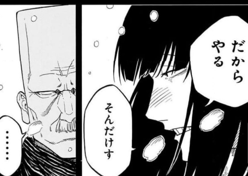 あかね噺 171話感想 芸能人のスキャンダルをネタに落語でやる意味は？擬古典にする意味は？それが了見に対抗した型なのか？ 三明亭の型は姿即心！  いやいや、からしだぞ！ まだ、ここから一捻りありそう 擬古典にした理由とか色々と