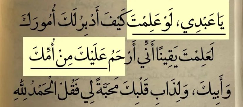 مُحطم . (@1mo7t) on Twitter photo 