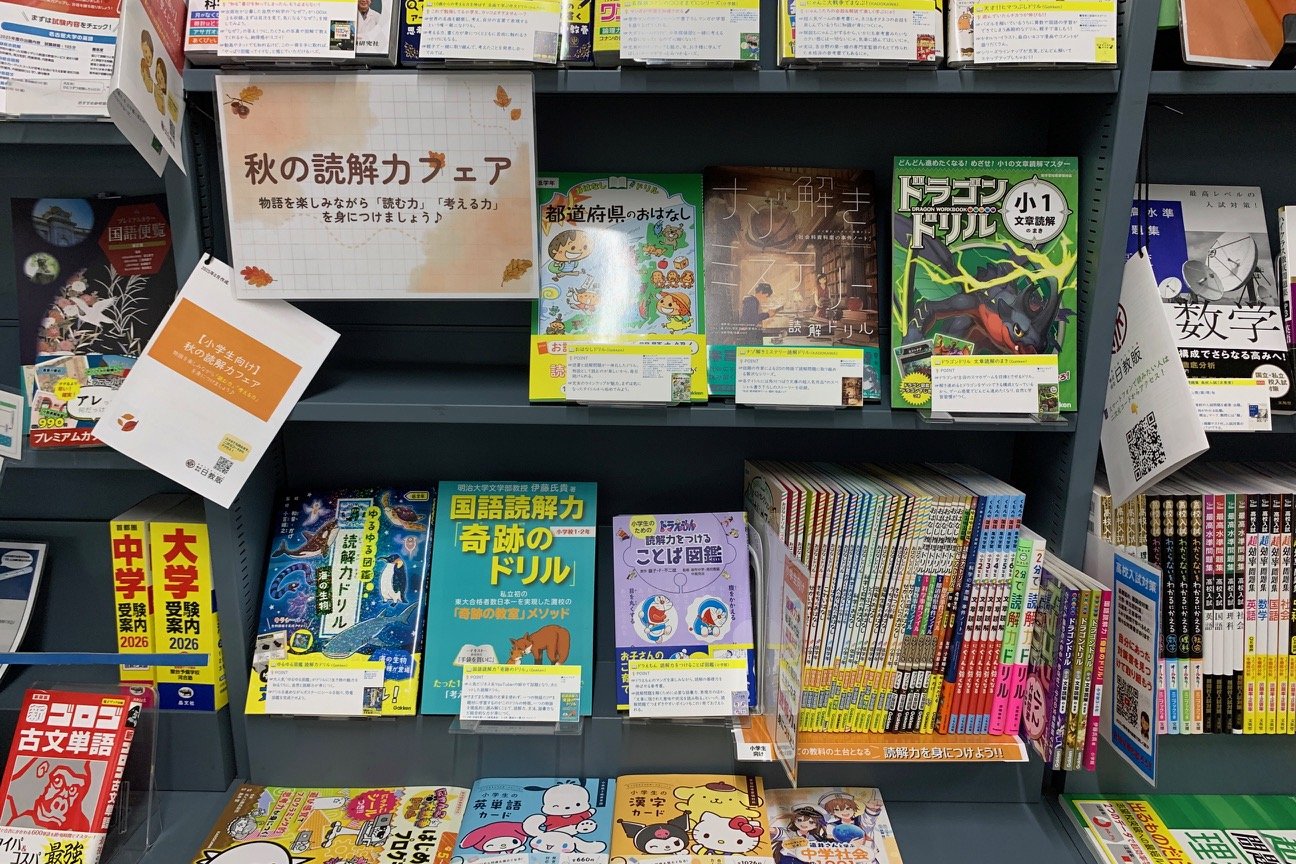 参考書まとめ売り マセマ 数学参考書 ⅠA 〜 Ⅲ まとめ売り 初めから始める 元気が