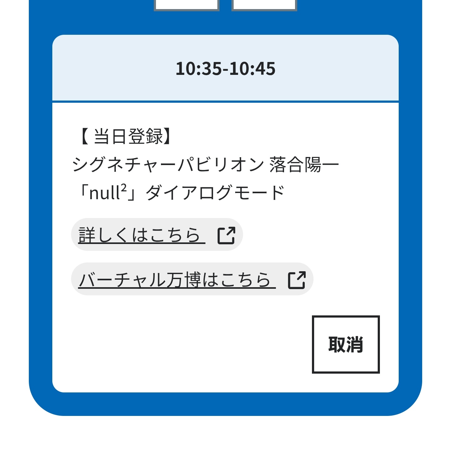 コメントで相談した153個以上入り 件名：【お知らせ】ご注文確認のお知らせ｜masanyan