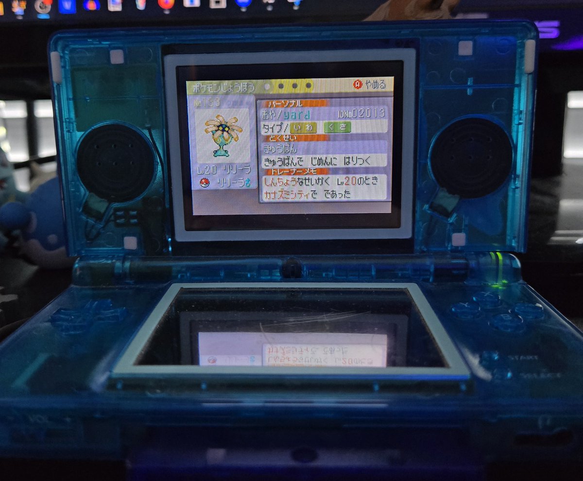 Got my #FossilWeek target, shiny Lileep in Sapphire, after 5340 soft resets!!!! Can't wait to make this a pink Cradily