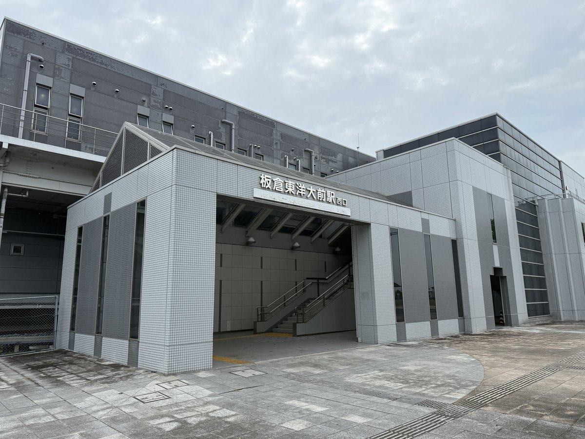 maebashigoeson's tweet image. 今日はビジネス番組のロケ
只今、リポーターさん待ち 
#tvprogram #eng #板倉東洋大前駅 #gunma #映像の仕事 #ぐっんま