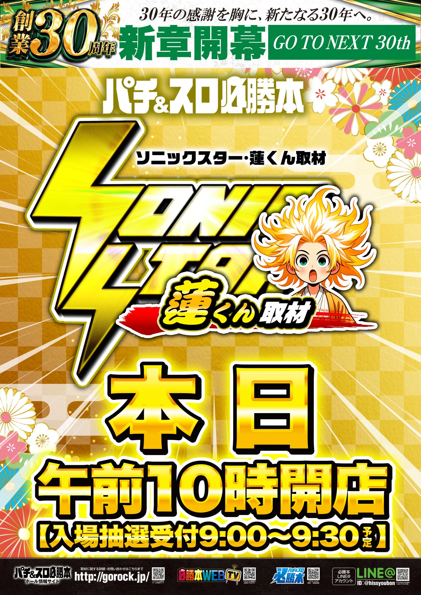【即日発送‼️】ベロベティ　店舗予選通過デッキ 即日発送‼️】ベロベティ 店舗予選通過デッキ 即日発送