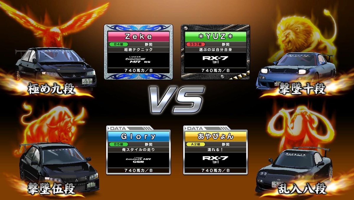 サントにて！！対戦ありがとうございました！
零君の万撃達成ということで、集まった方々お疲れ様でしたー！
山梨からてんちょさんもありがとうございました！

改めて零君万撃おめでとう！！