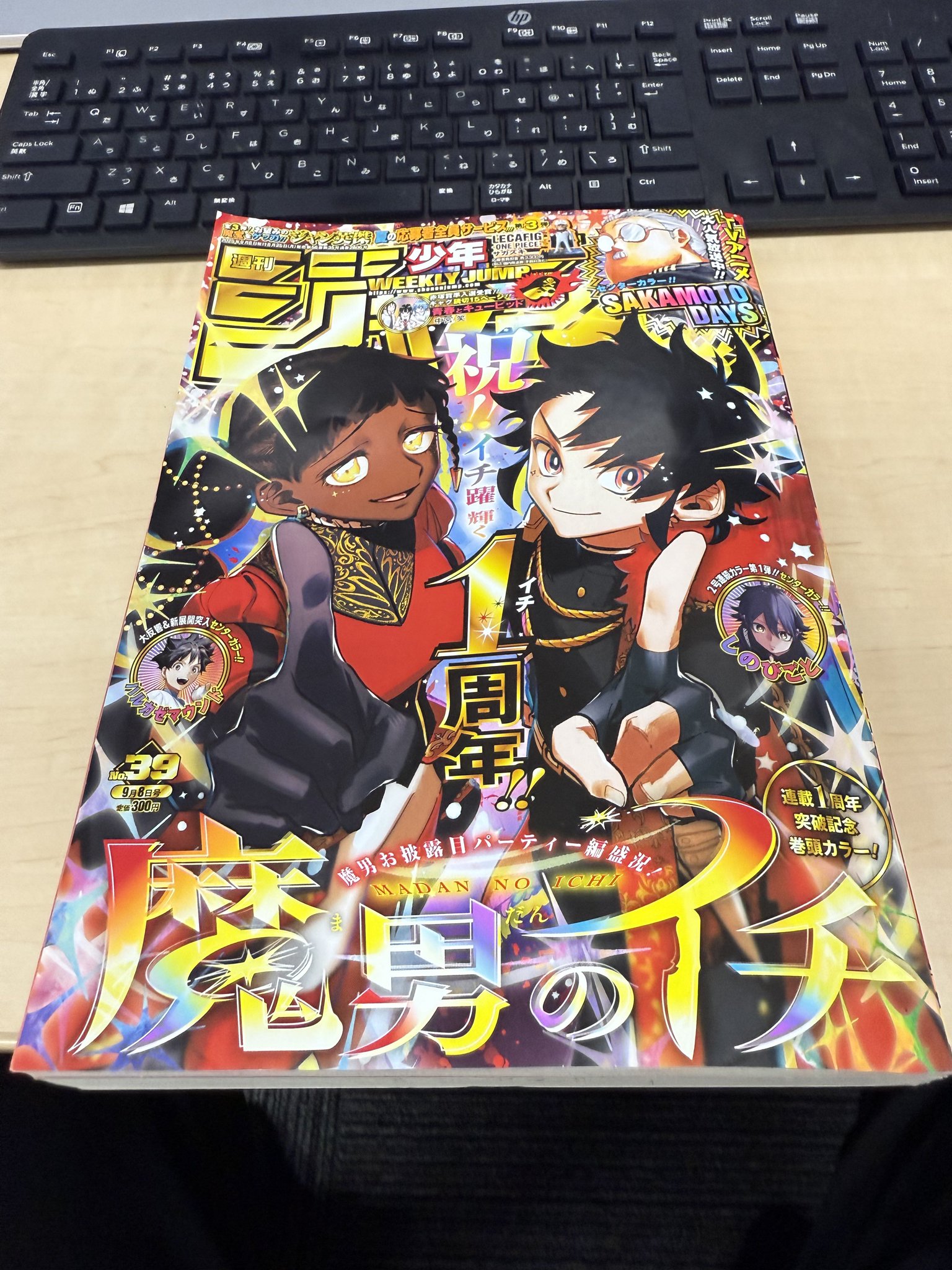 yukochunプロフ読んでね(^-^) ZUN - 燕石博物誌 ～ Dr.Latency's Freak Report. | Deezer