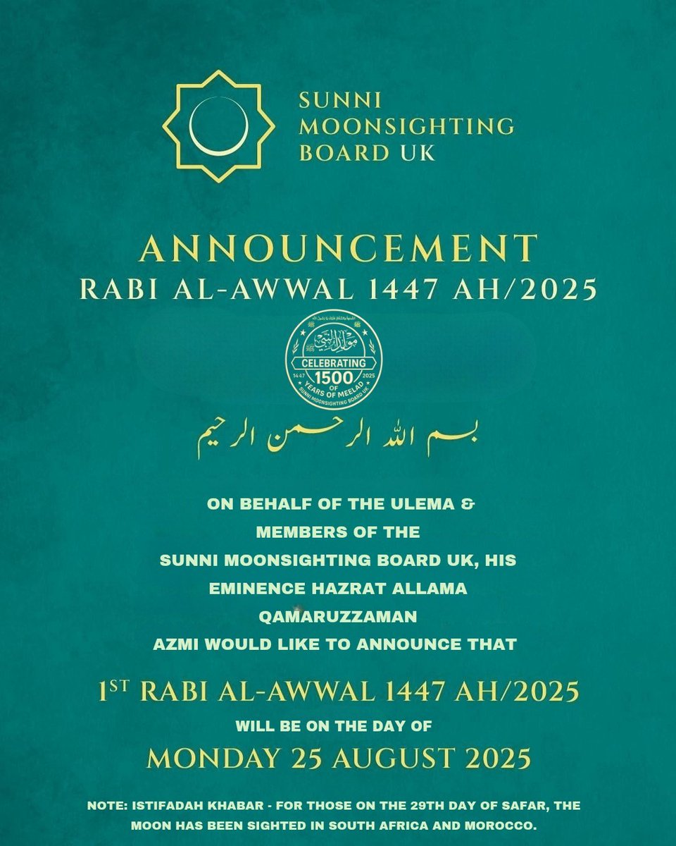 Official Announcement