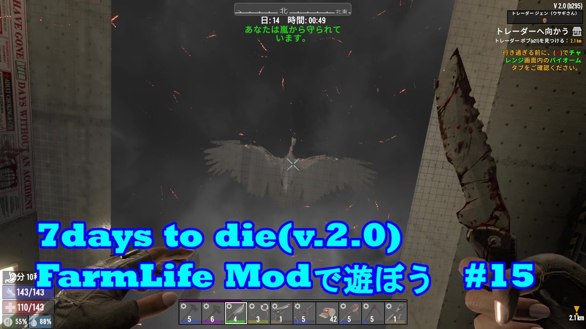 今日の１７時に動画投稿しまーす(^^)/

#7dtd