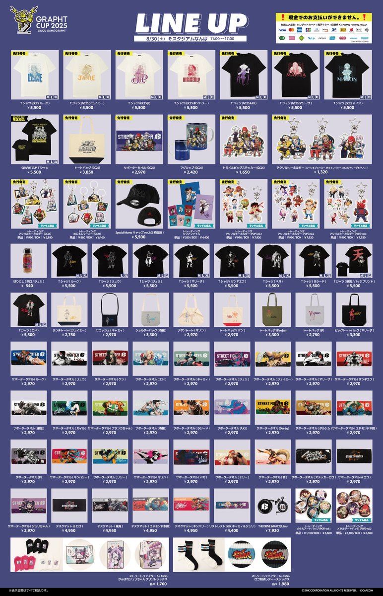 GRAPHT OFFICIAL STORE on X: 