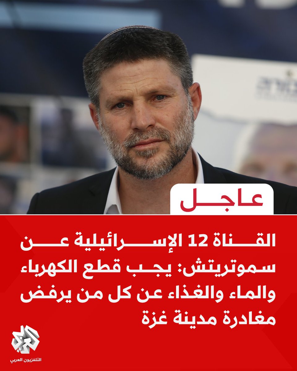 كلما أسرفوا في التوحّش سرَّعوا في نهايتهم
الغُزاة في ذورة السُّعار هذه آخر تهديداتهم!