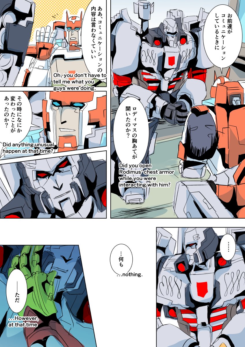 16
(Read from right to left
#maccadam #Megatron #Ratchet
#Roddypain
