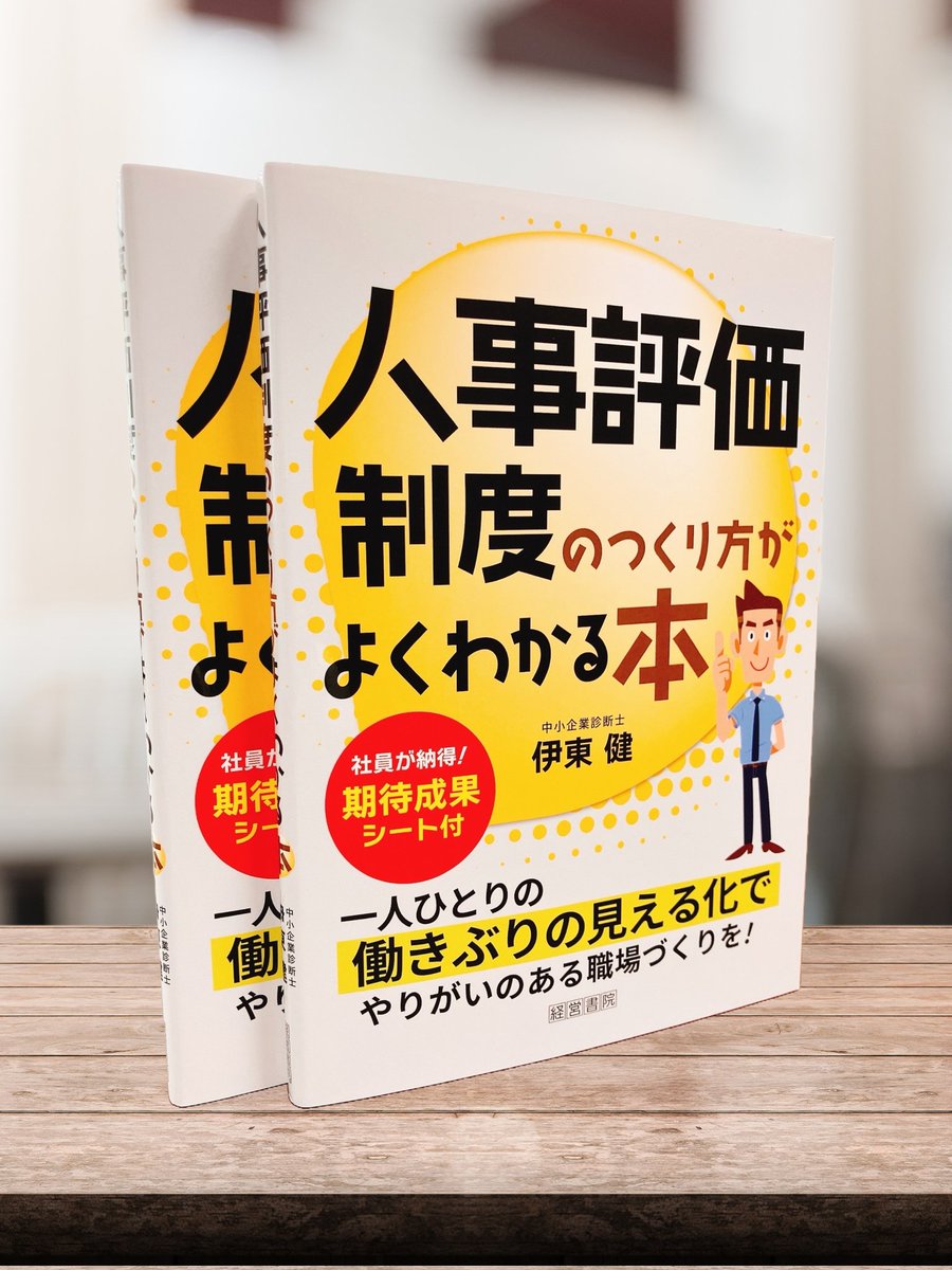 【中古】 病院就業規則百科/産労総合研究所出版部経営書院/小島俊雄 中古】 病院就業規則百科/産労総合研究所出版部経営書院/小島俊雄
