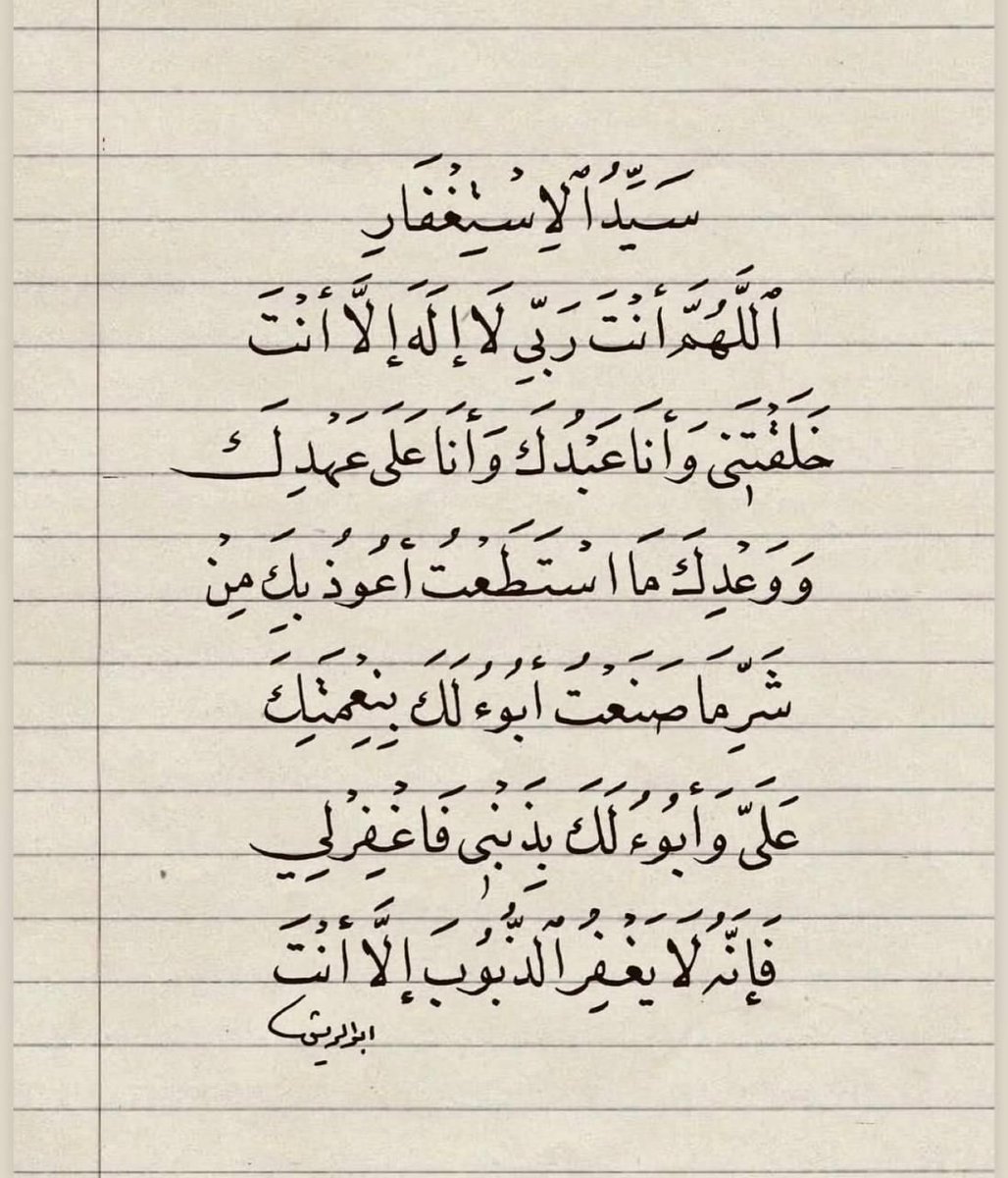 أدعية | جَميلة (@ill_e11) on Twitter photo 