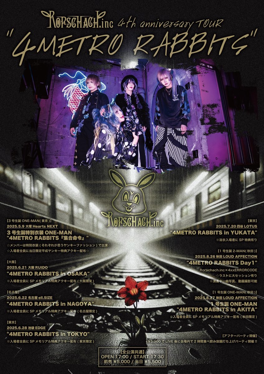 週末CITY PLAY BOYZ 「SHE IS ALIEN」 アナログレコード WENOD RECORDS : 週末CITY PLAY BOYZ - SHE IS ALIEN [2LP] CCS