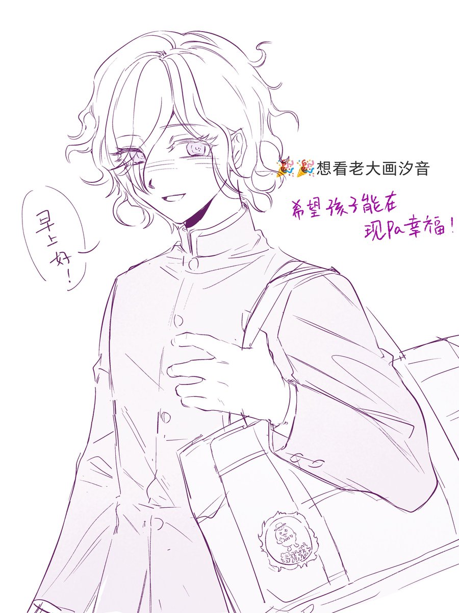 🍎 (@berrydewww) on Twitter photo 