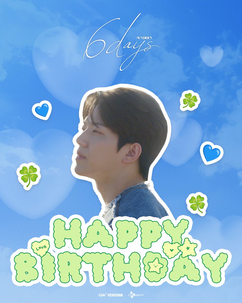 CGV_FanSupport's tweet image. 6DAYS 주연배우, 씬스틸러 윤도운님의 생일을 
CGV가 진심으로 축하드립니다🥳🎂🩵🍀
우리 극장에서도 오래오래 만나요!

#Our_Summer_Dowoon
#6DAYS #식스데이즈 #DAY6 #데이식스 #도운