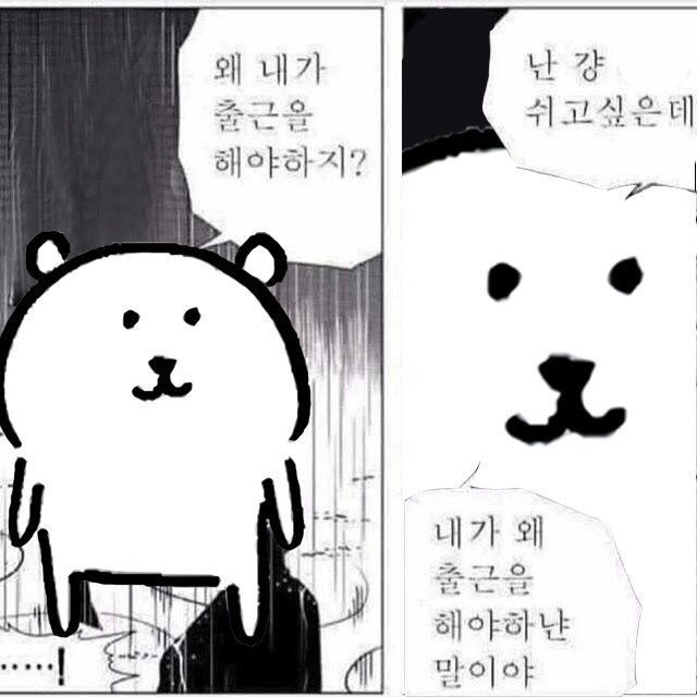 레스고