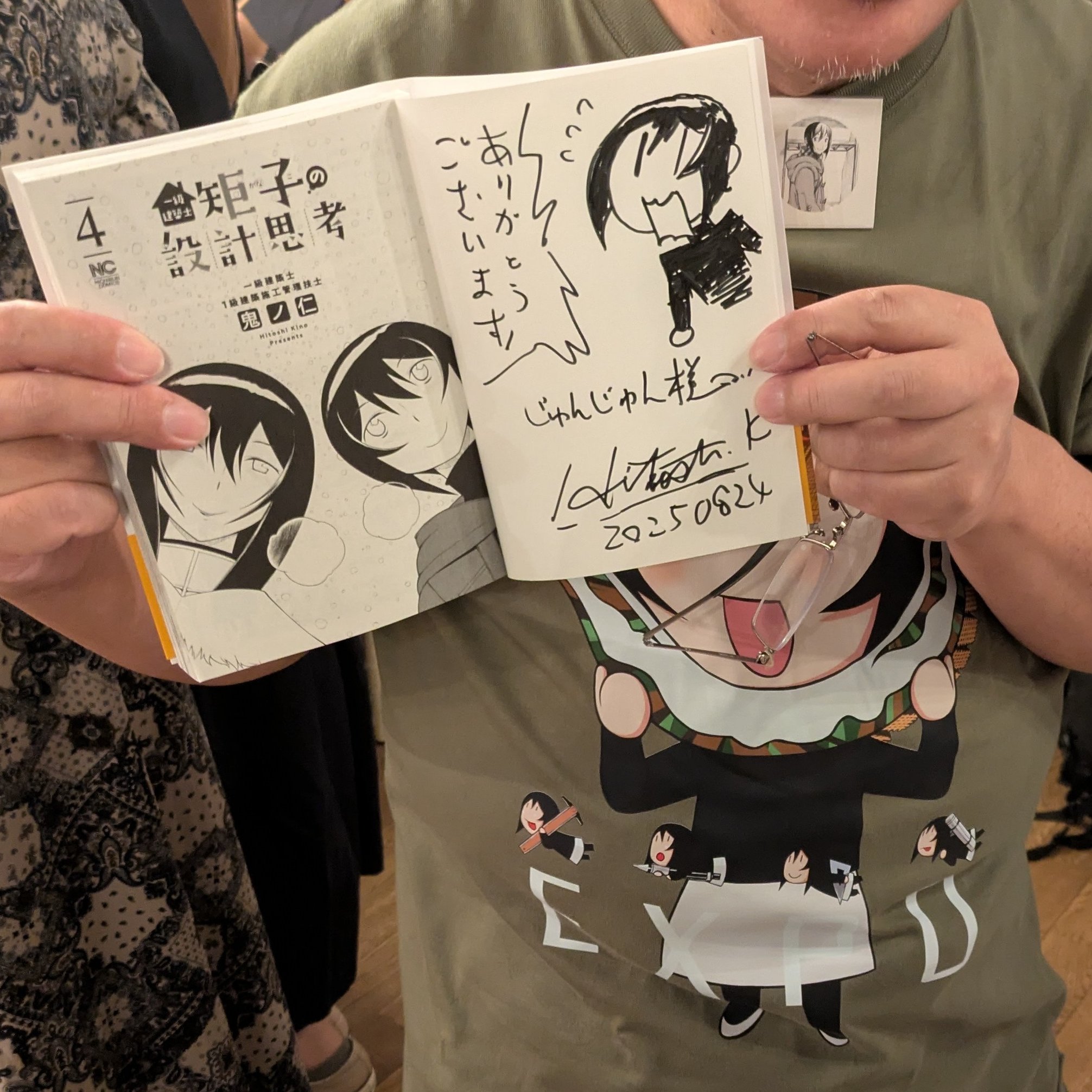 はくとん様❤️おまとめ専用ページです。10/14まで♡ Jun-Jun on X: 