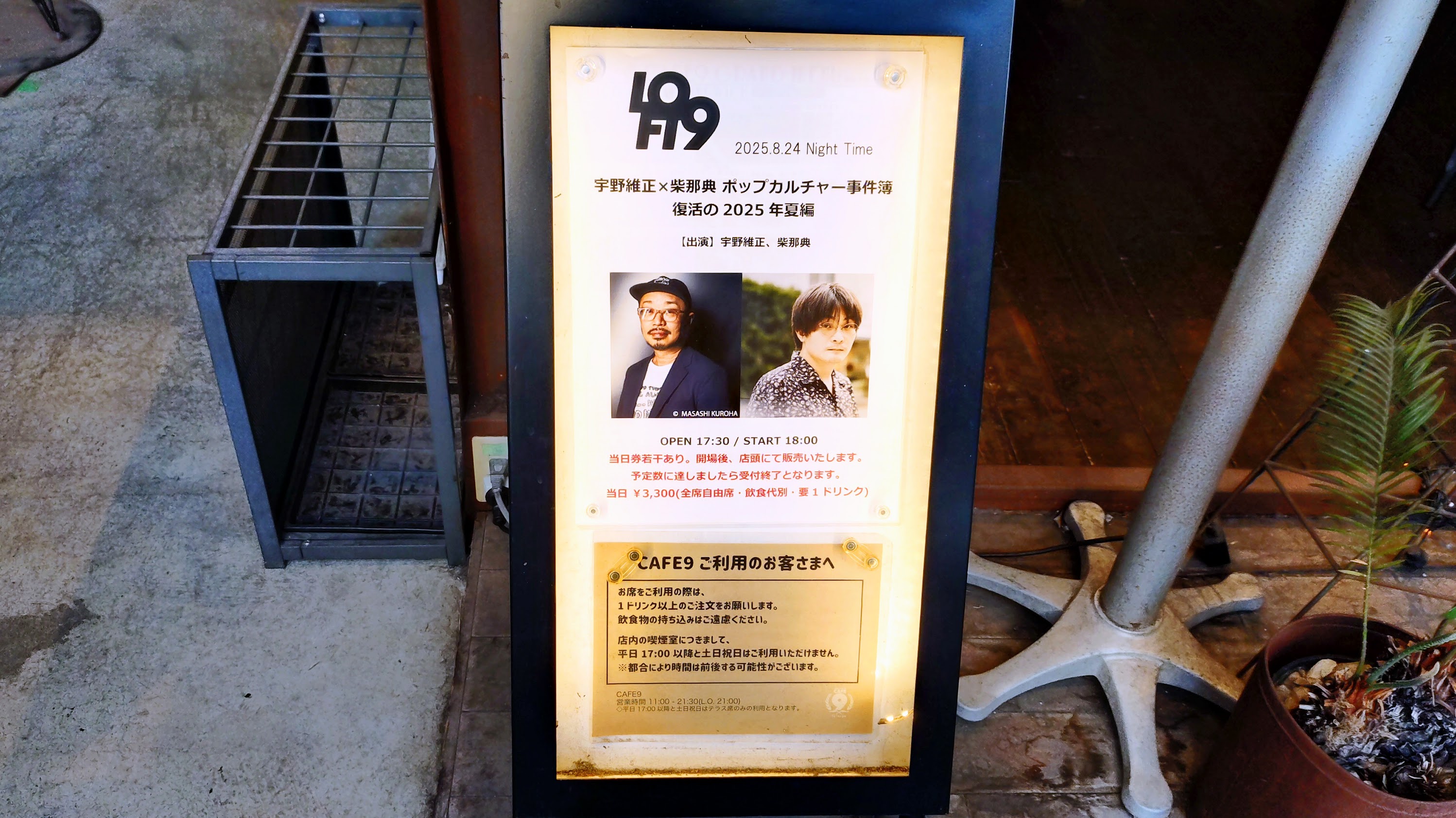 【中古】 文学の三十年/ベネッセコーポレーション/宇野浩二 碇本学 on X: 