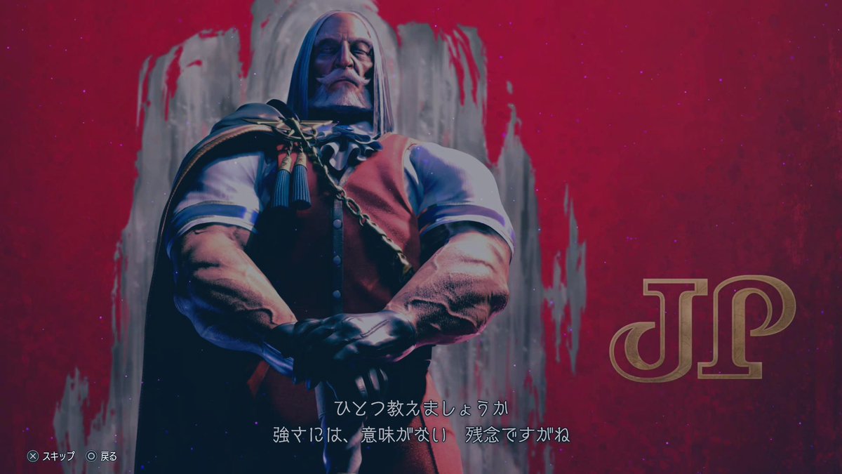 JPから免許皆伝を頂きました
JPスタイル強かった

#筋トレ #ストリートファイター6 #格ゲー