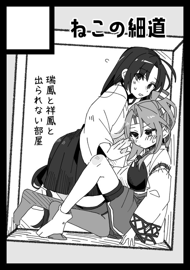 C107申し込みました✌️ 