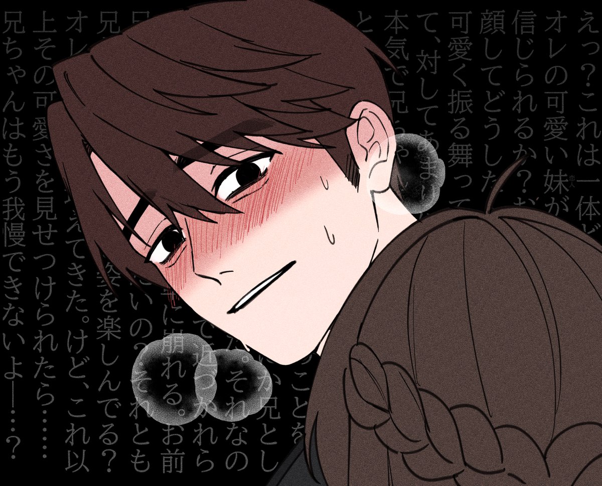 ※ooc