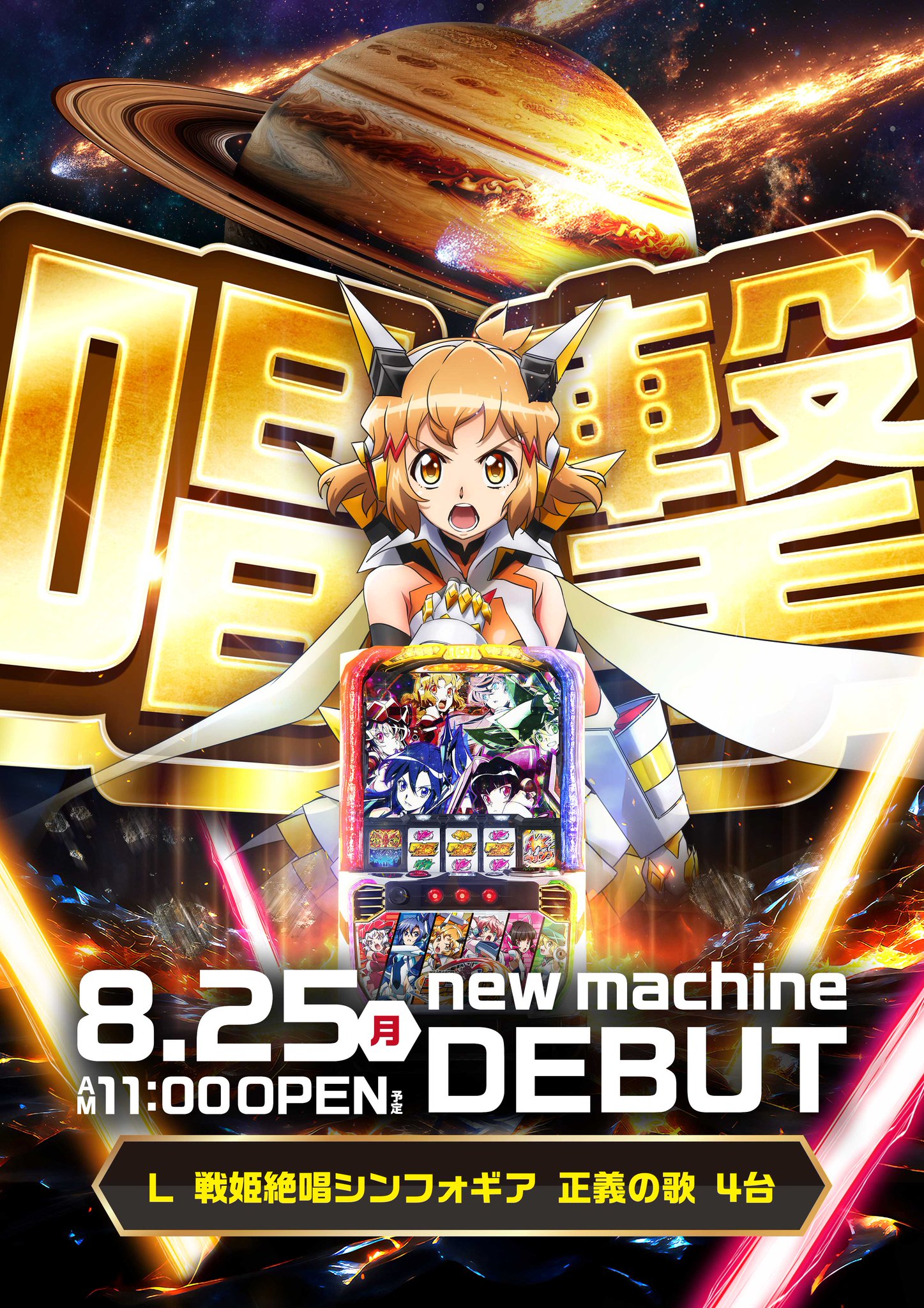 【15点】トラブル★マクロス★五等分の花嫁★ソニコ★推しの子★フリーレン★新品★ 15点】トラブル☆マクロス☆五等分の花嫁☆ソニコ☆推しの