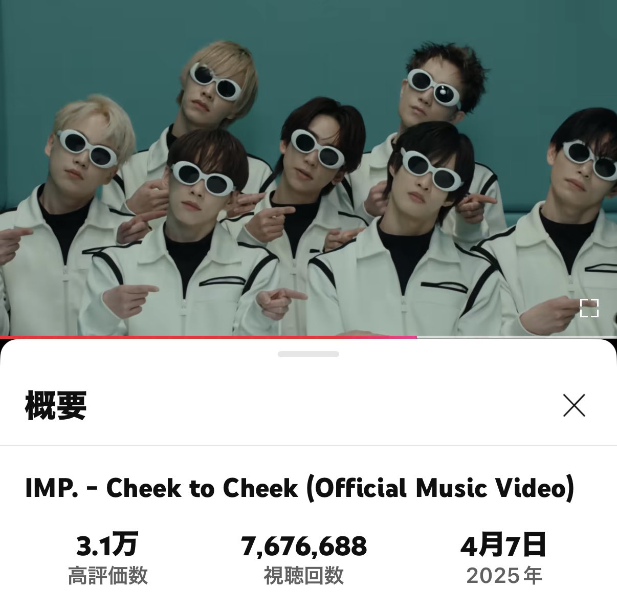邦楽 IMP. Cheek to Cheek DEPARTURE Cheek to Cheek - YouTube
