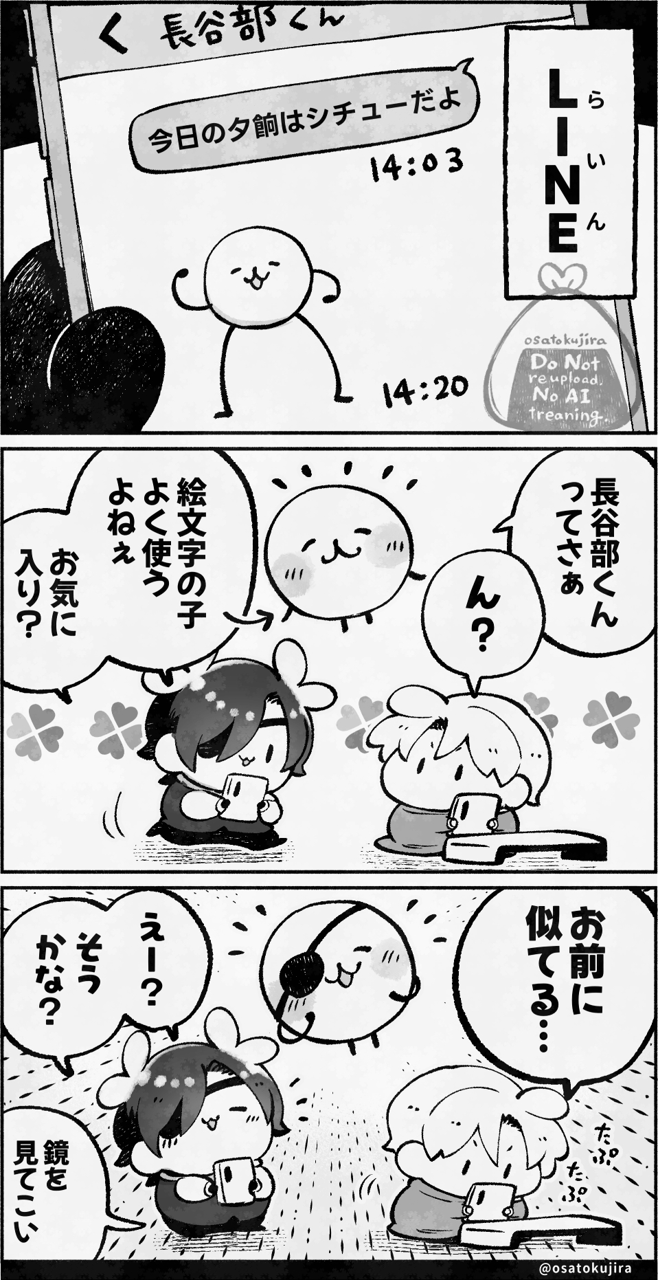 桃*♡様 先祖代々からくる災いをおさめる符である。 桃*♡様 先祖代々からくる災いをおさめる符である。 桃*