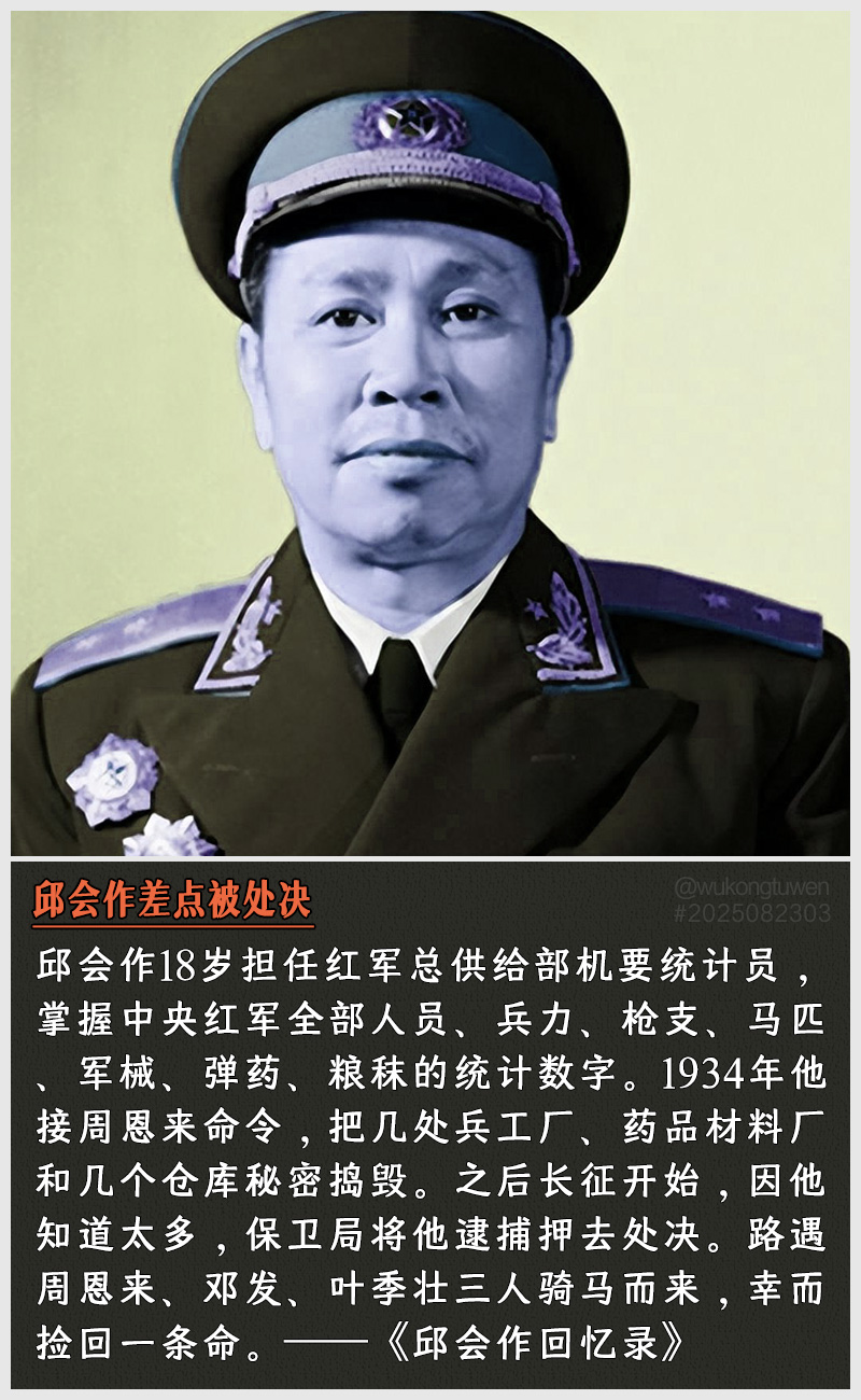 恩給制度史／総理府恩給局 軍人恩給受給者が急減 5年前の4分の1 戦争体験どう継承