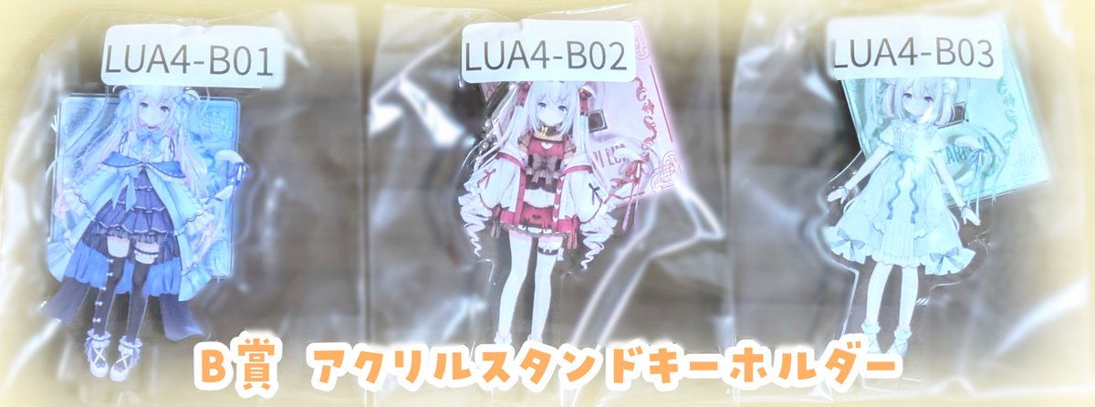 #風莉ウェブポン のご案内🔔

💙A賞
A：アスナキハル 先生
B：半田ヤウ 様
にご担当いただきました✨

Aは、一言メッセージとルア猫と落書き
Bは、メッセージ
を書かせていただきましたฅ( *`꒳´ * ฅ)

🤍B賞
衣装3タイプ✨

何卒...！

■お迎え先
webpon.net/shop/LUA/plan/…