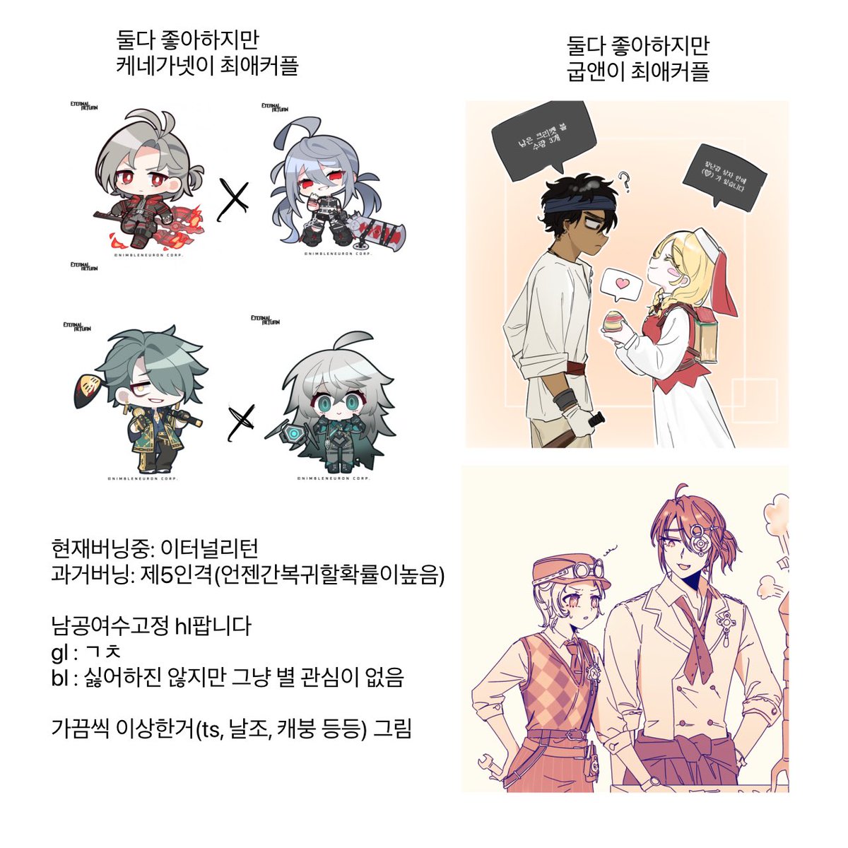 타와와 tweet media