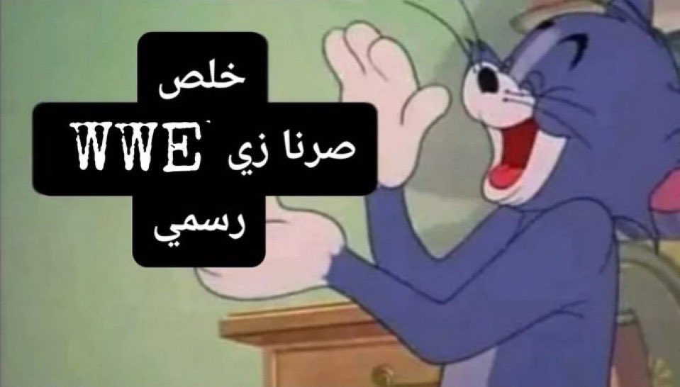 Pun23F's tweet photo. @AllEliteHaytr سيفل وار ؟ https://t.co/oJcHZnt1pD
