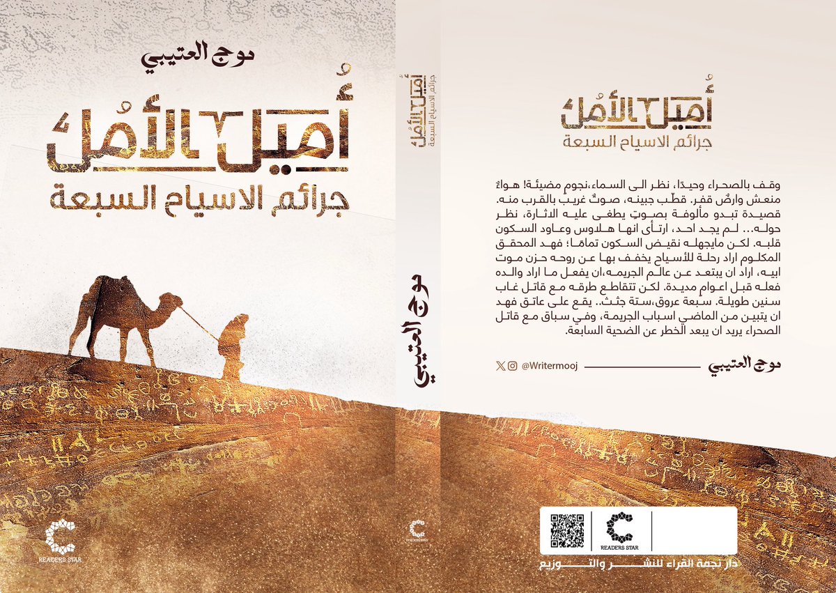 الـموج tweet media