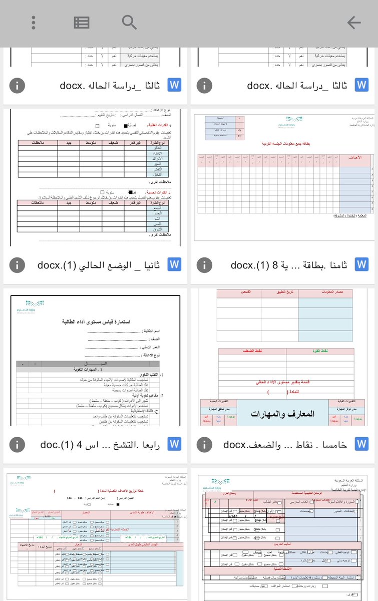 حـصه الخــثلان tweet media
