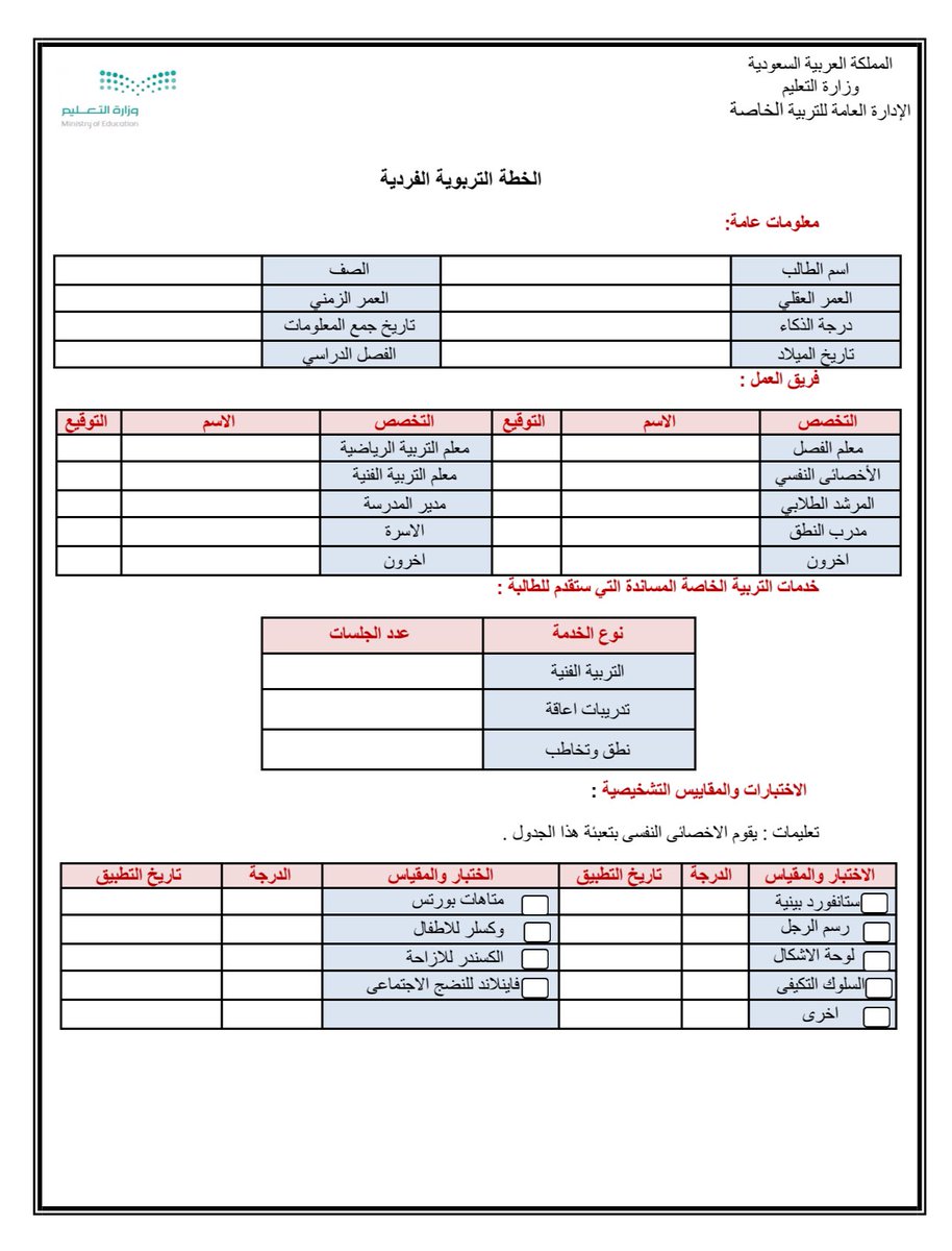 حـصه الخــثلان tweet media