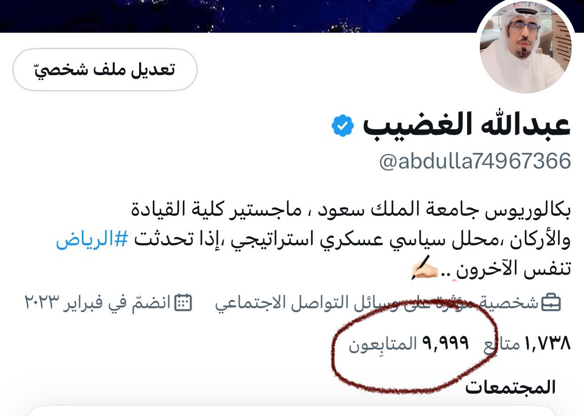 من قال عشرة صافي ..😁😁✍🏻