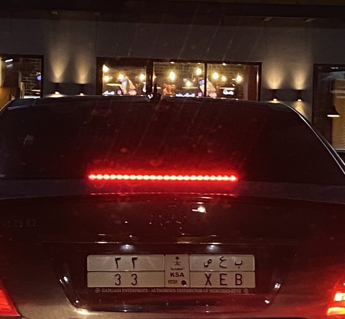 لا…….شكرًا