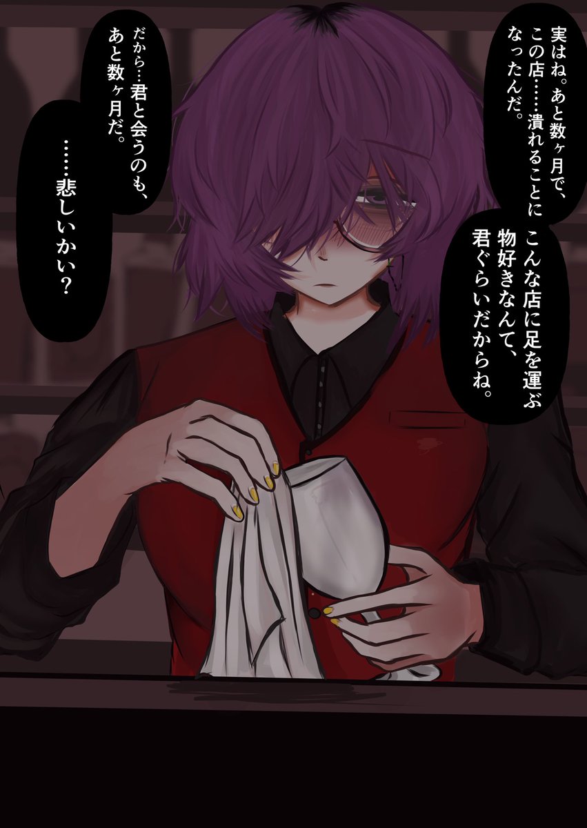 あとま tweet media