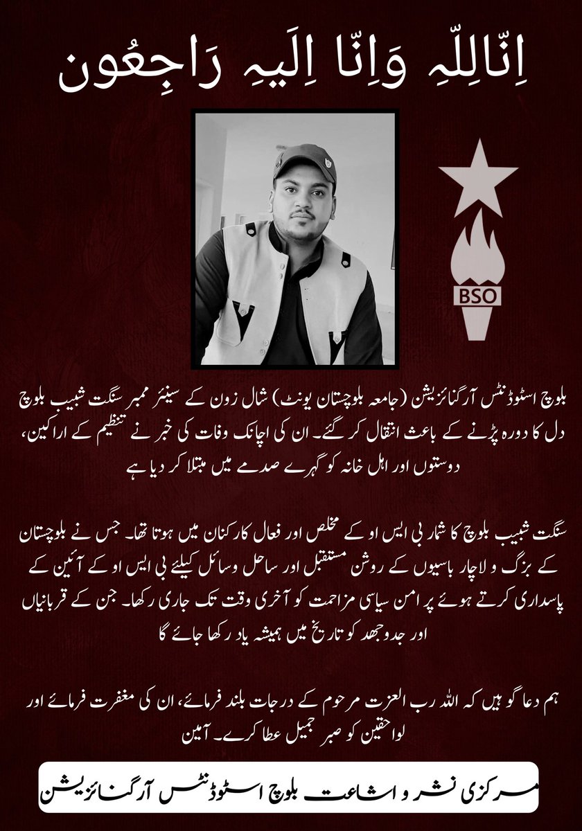 Baloch Students Organization tweet media