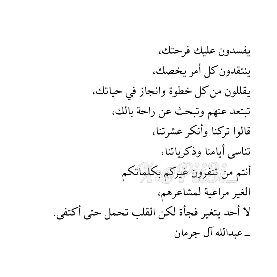 عائشة (@pii3i_) on Twitter photo 