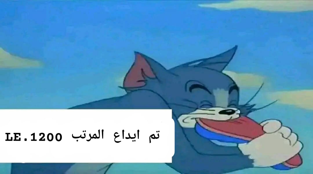 الي مراتي المستقبليه 
هنسافر تركيا دي بسم الله كده
هوافق تشتغلي لو انتي عاوزه ده (م هتحطي جنيه ف البيت فلوسك لنفسك)🥰
اي اوردر طالبه اون لاين هدفعه للاسف(هنكد عليكي بعدها)🥰