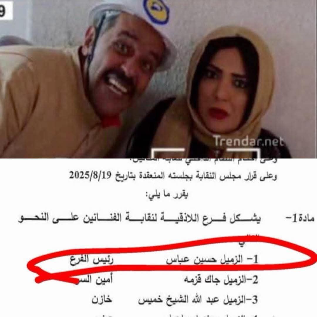 شبكة أخبار سوريا الجديدة (Syria) tweet media