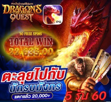 🎀 โปรพิเศษเฉพาะวันนี้เท่านั้น‼️

🚀ฝาก 𝟱 รับ 𝟲𝟬 บาท
🔥ไม่ต้องทำเทิร์น‼️
‼️แจกถึง 𝟮𝟯:𝟬𝟬 วันนี้เท่านั้น!!

☎️ติดต่อ : @GDR88 (มี@ด้วยนะ)
สมัคร👉🏻 bit.ly/3Jw2UMv

#โปรสมาชิกใหม่ #โปรทุนน้อย #5รับ60