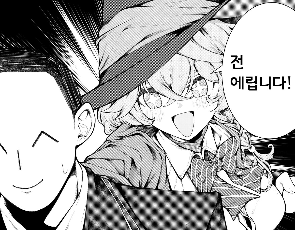 #ブルアカ

전 L입니다.
.
.
.
에리였넹