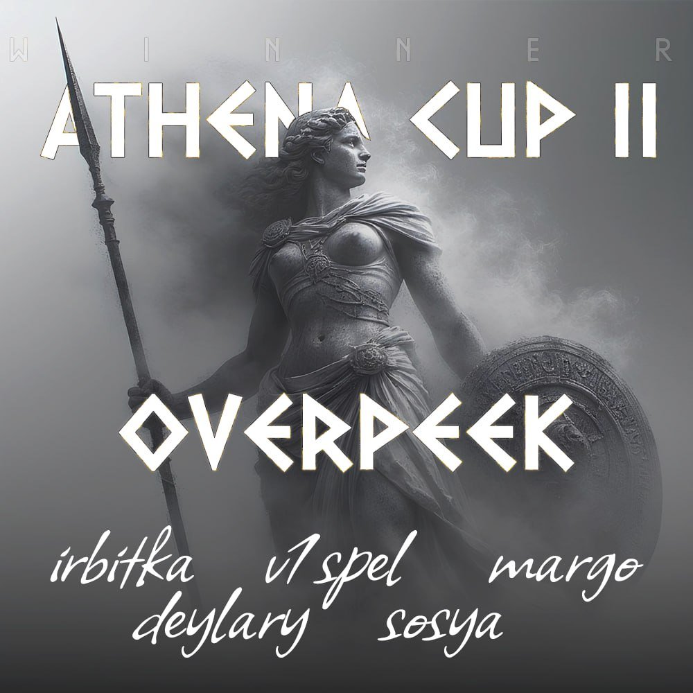 We are 2x time Athena Cup Champions! 🏆 🏆
Won the finals against <a href="/NIPCS/">NIP CS</a> — GG WP!
Huge thanks to our opponents, the organizers, and everyone who supported us ❤️LOVE YOU!
<a href="/irbitkaCS/">FxC irbitka</a> | <a href="/v1spel/">FxC Karyna 🇺🇦</a> | margo | <a href="/Deylary/">Deylary</a> | <a href="/sosyaoai/">FxC sosya</a> | @treaNtcs

#CS2 #AthenaCUP