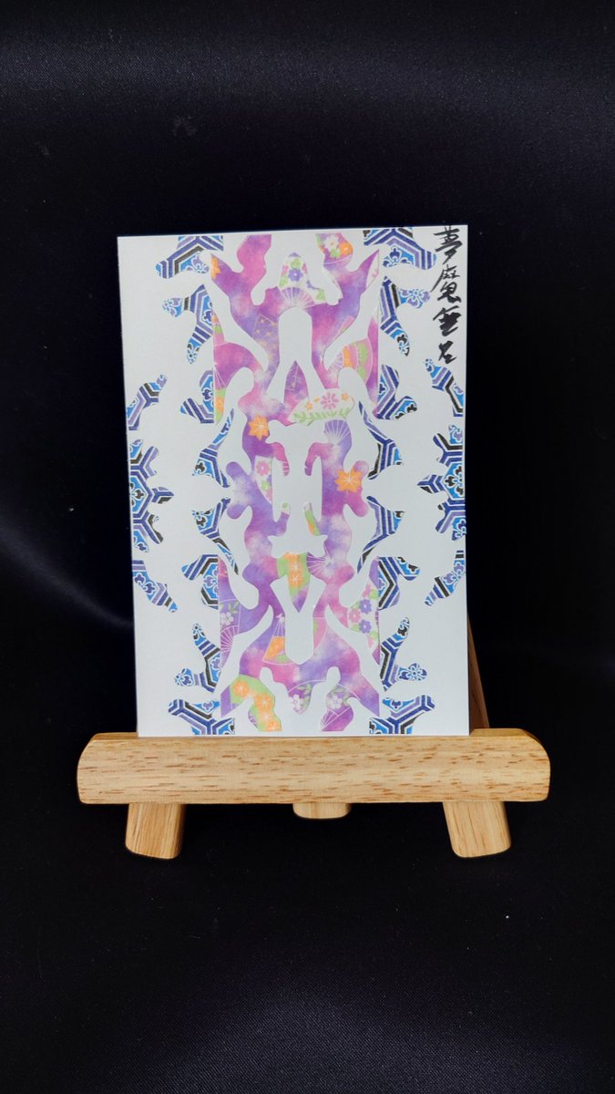 激レア　1of1 オバマ　アート　絵画 夢魔無名 on X: 