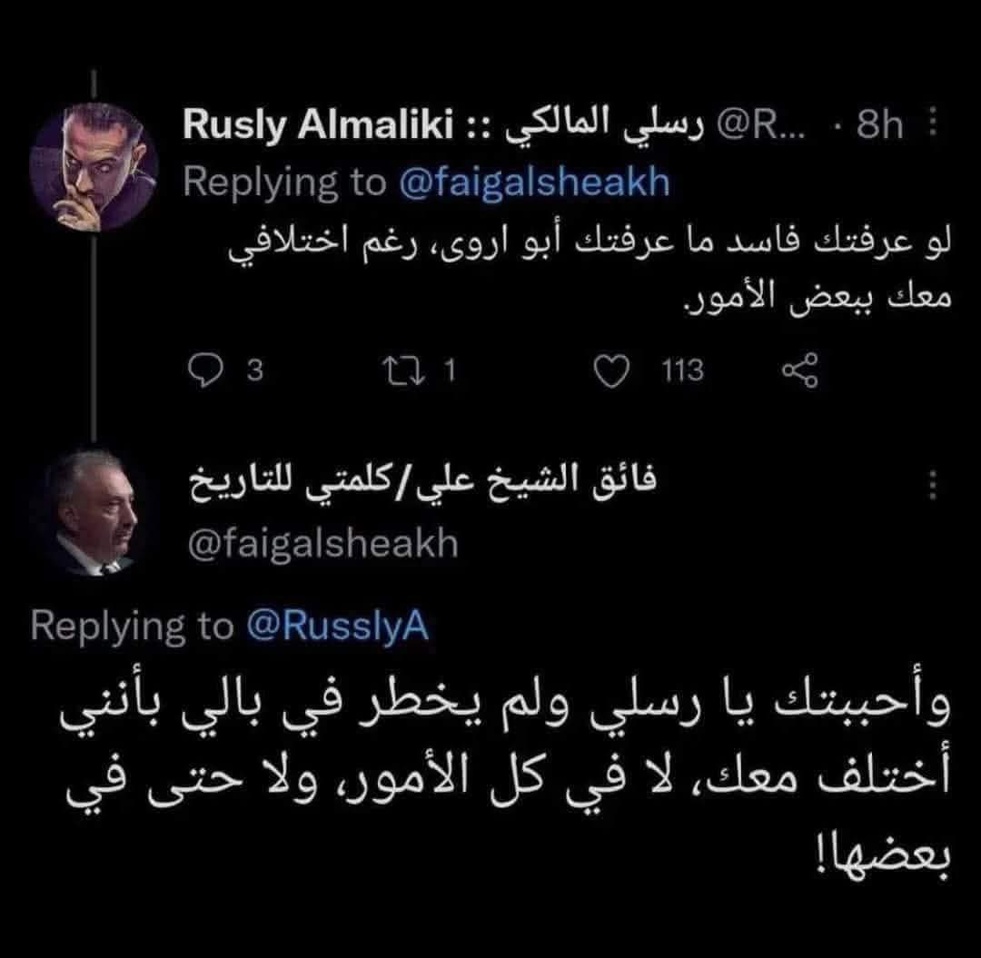 اكو مثل يكول 
الخرة اخو البول 
#ستنتصر_ثوره_تشرين