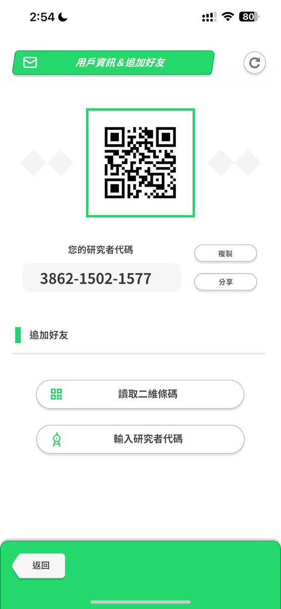 Anyone, anyone? #pokemonsleep