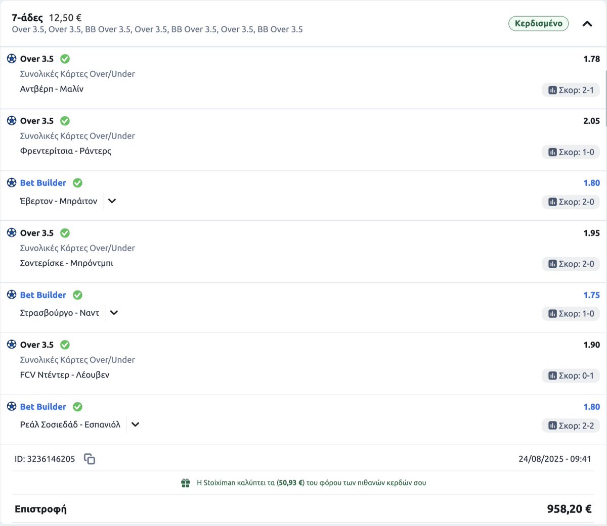 💰 Καλησπέρα είπαμε;

Τεράστιο ταμείο με καθαρό κέρδος 💲447 μονάδων για τους συνδρομητές μου στο Telegram!

✅✅✅✅✅✅✅ 7/7 στο καρτοσυστημα μας και προχωράμε όπως πάντα με χαμηλά την μπάλα ⚽ και με την γνωστή μας τρέλα!

Μπορείτε όλοι να μπείτε στο συνδρομητικό μας κανάλι